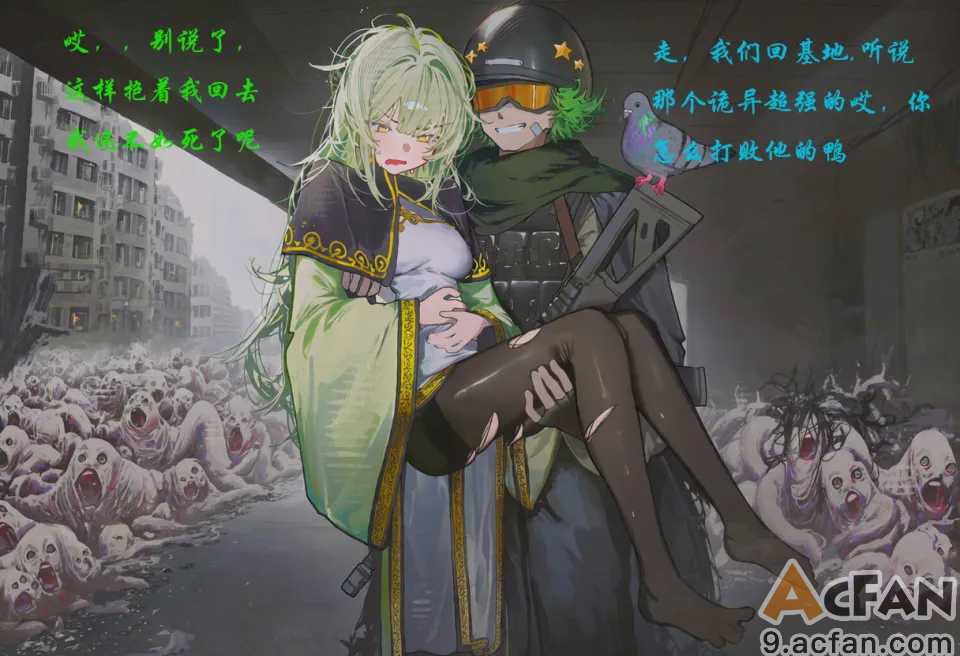 第1章, หน้า 82