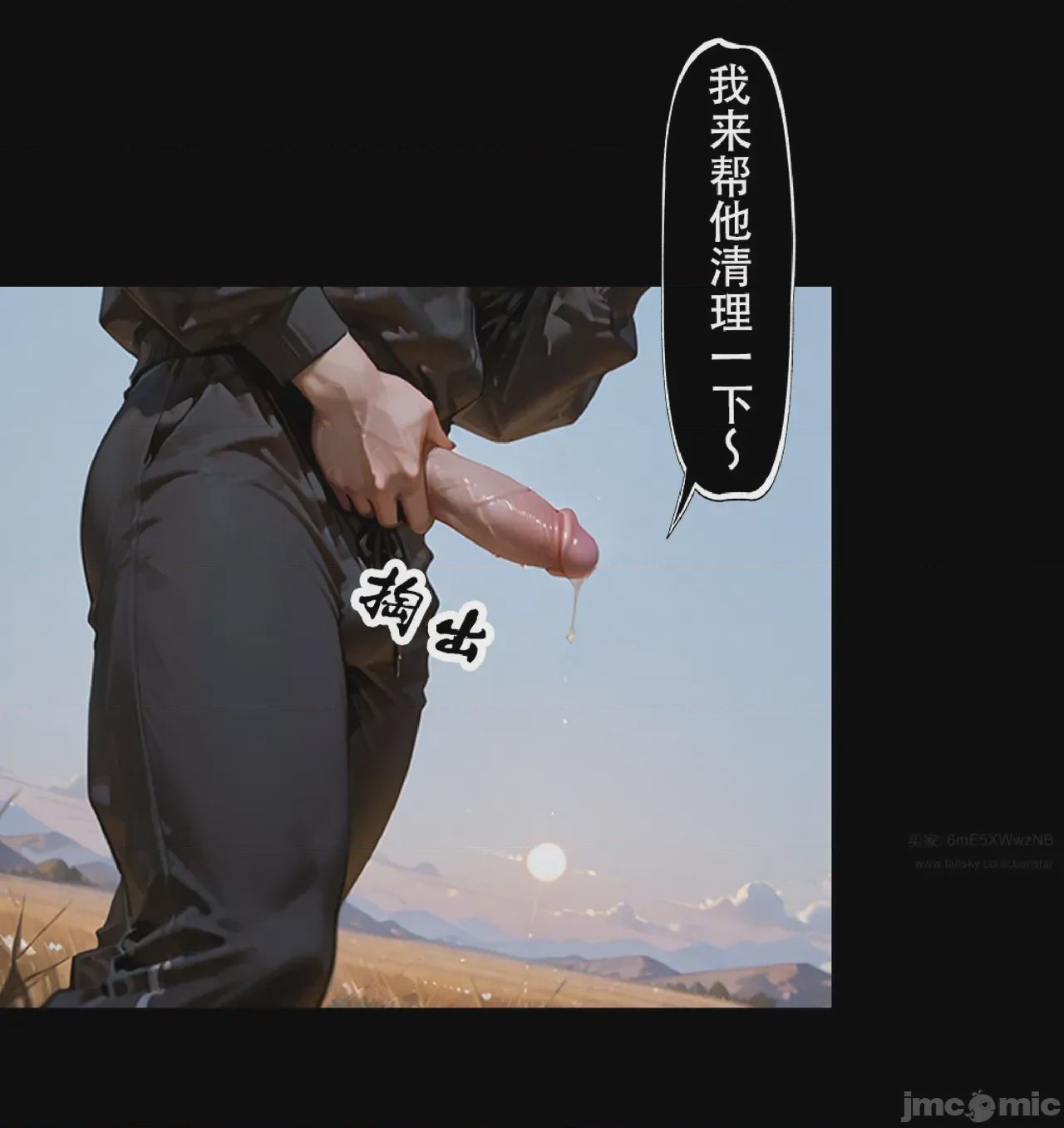第1话, страница 273