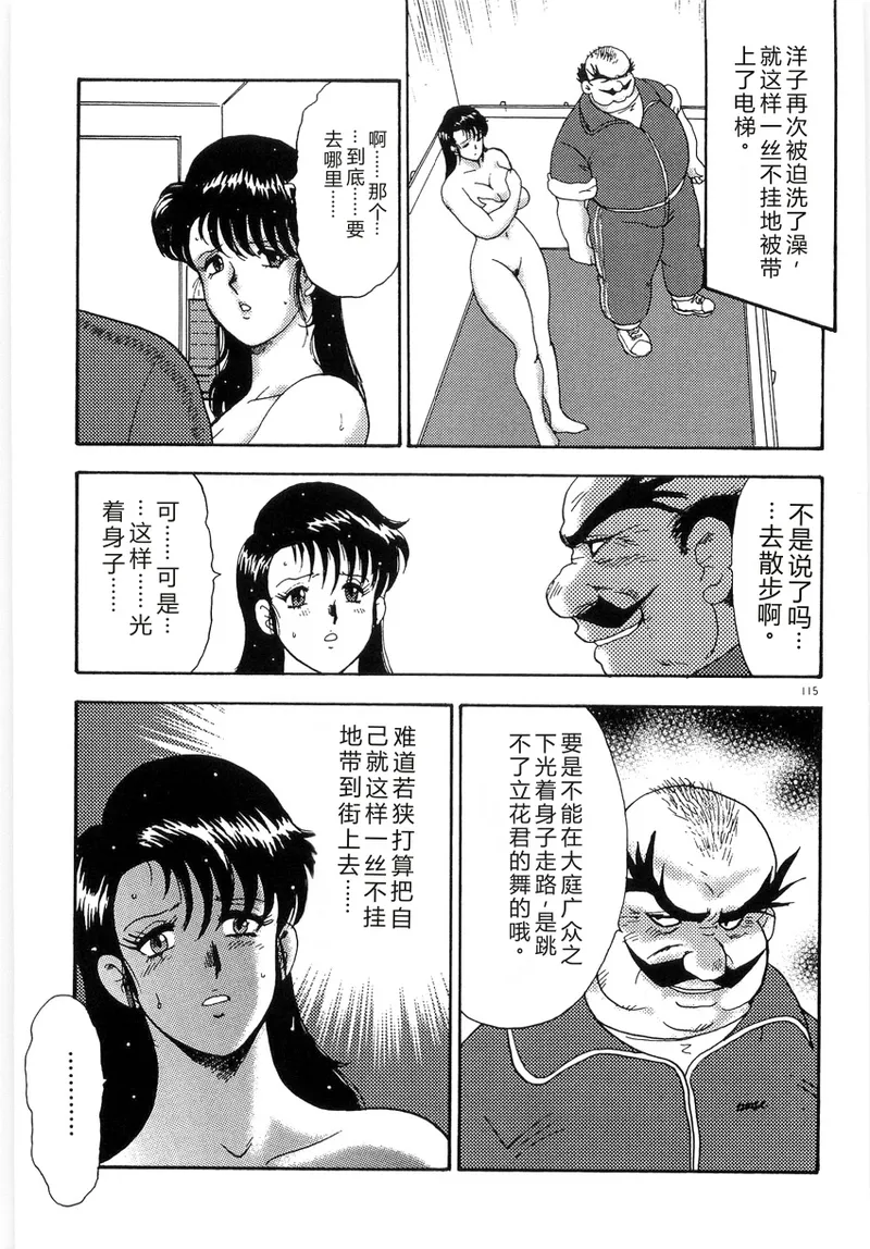 第 1 章, страница 119