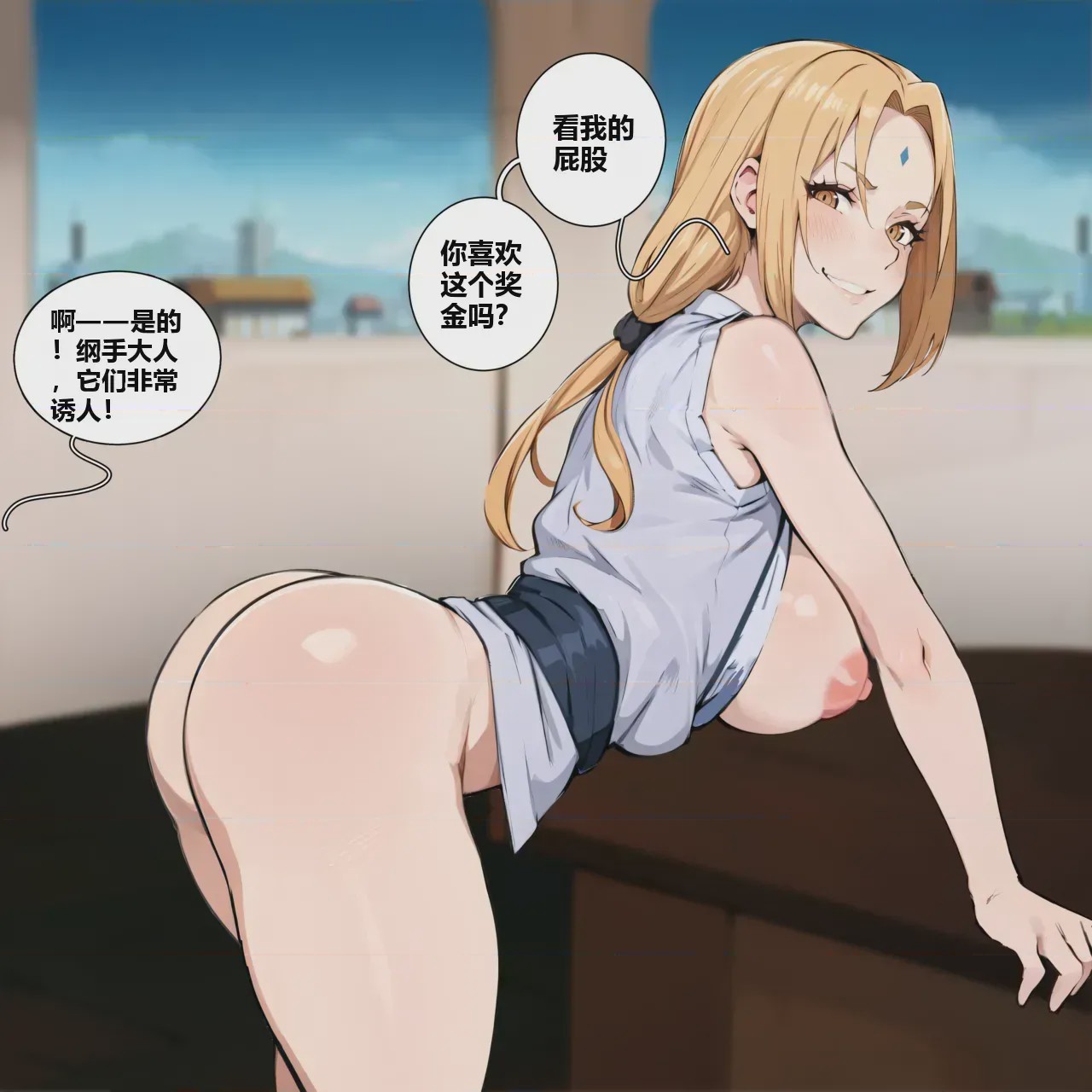第1话，第 37 頁