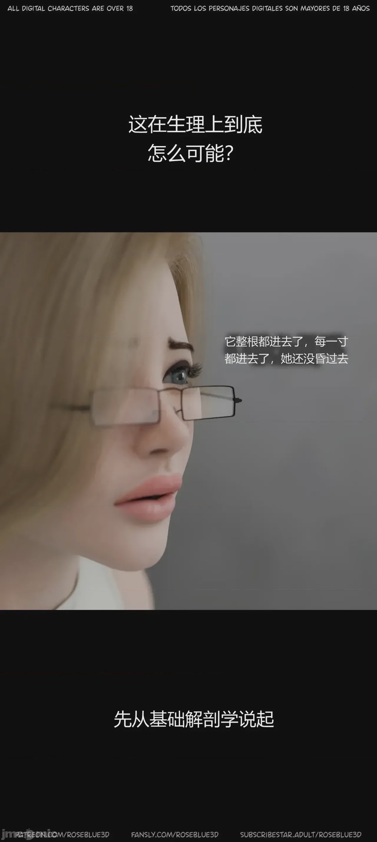 第1话, страница 135