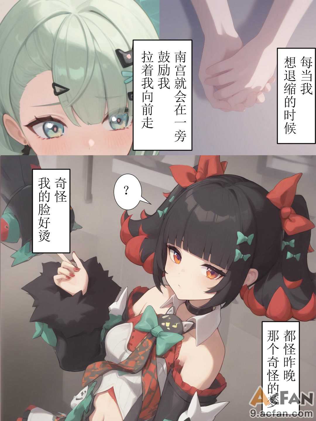 第1章, หน้า 8