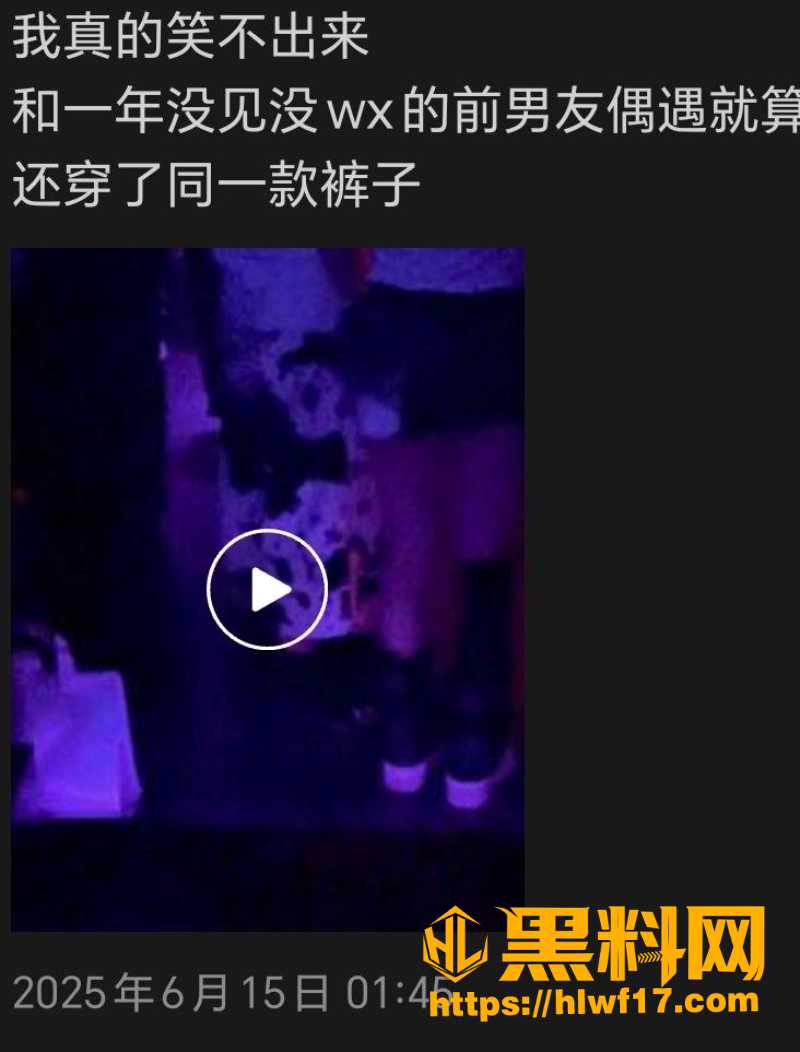 抖音萝卜7jx私密曝光2