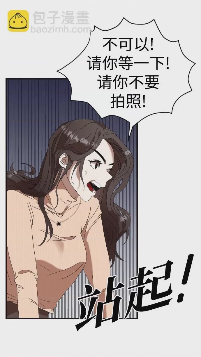 第1话 第1話, страница 71