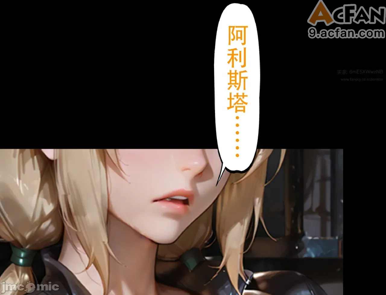 灭族之债！雌忍子宫偿还录、32 ページ