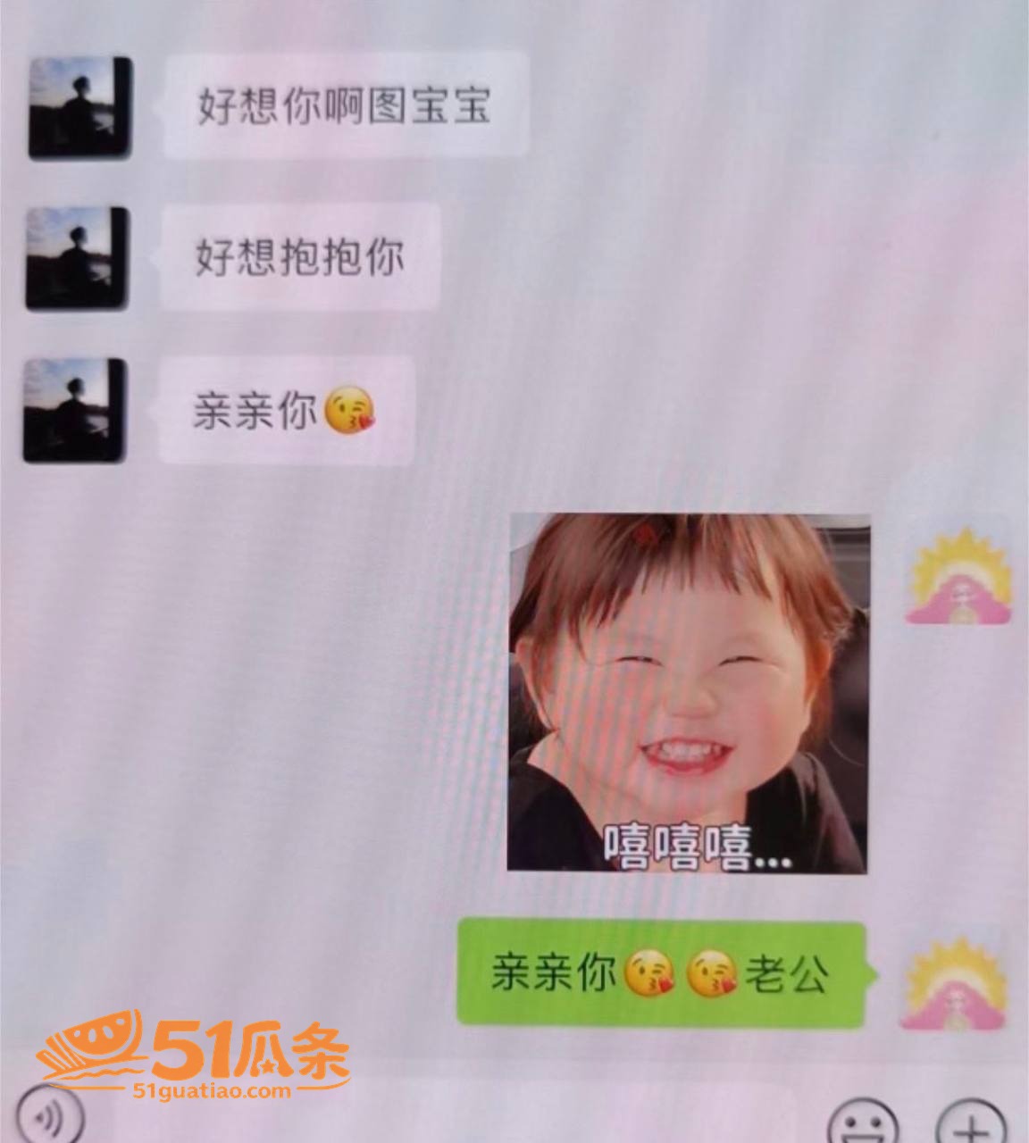 蓝战非 自曝前女友出相关图片24
