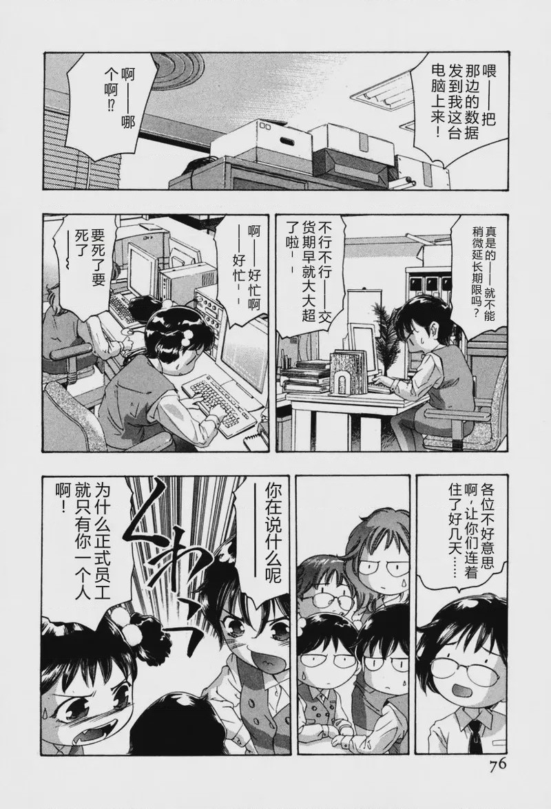 第 1 章，第 155 頁
