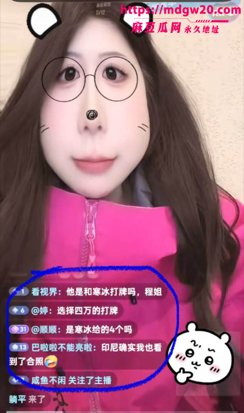 永州网红柚子碎碎念被曝高端鸡37