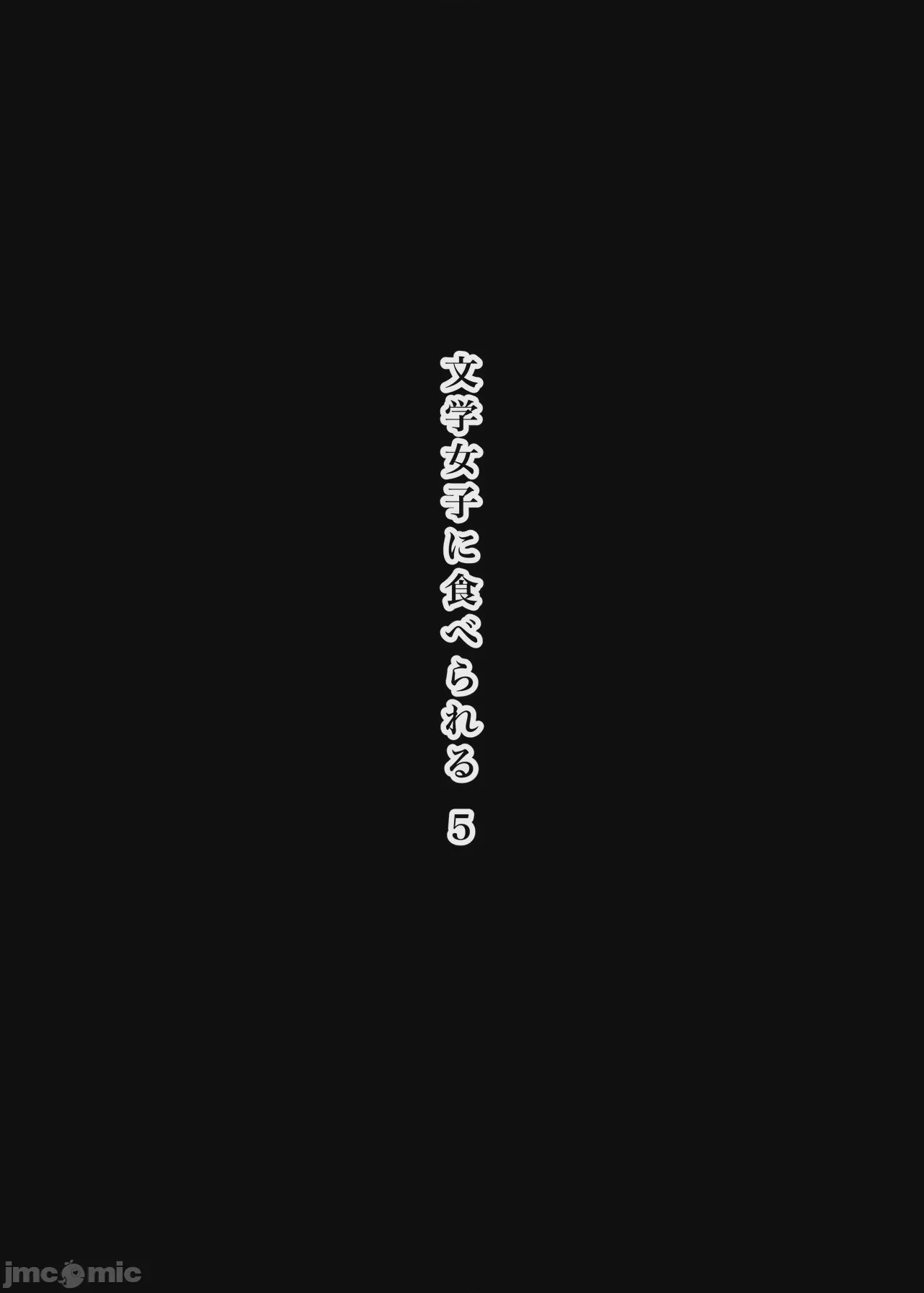第1话, страница 3