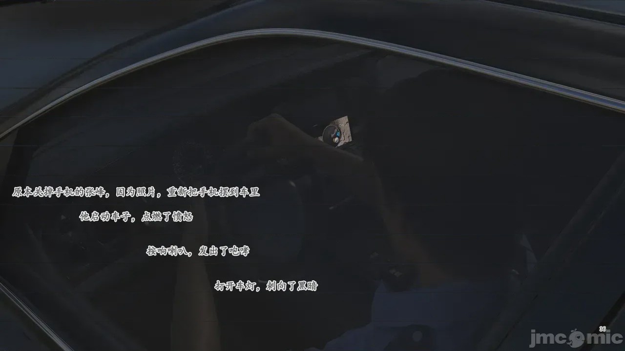第1话, страница 1050