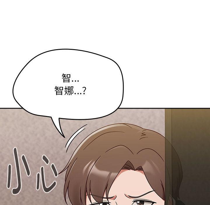 第1話, страница 28