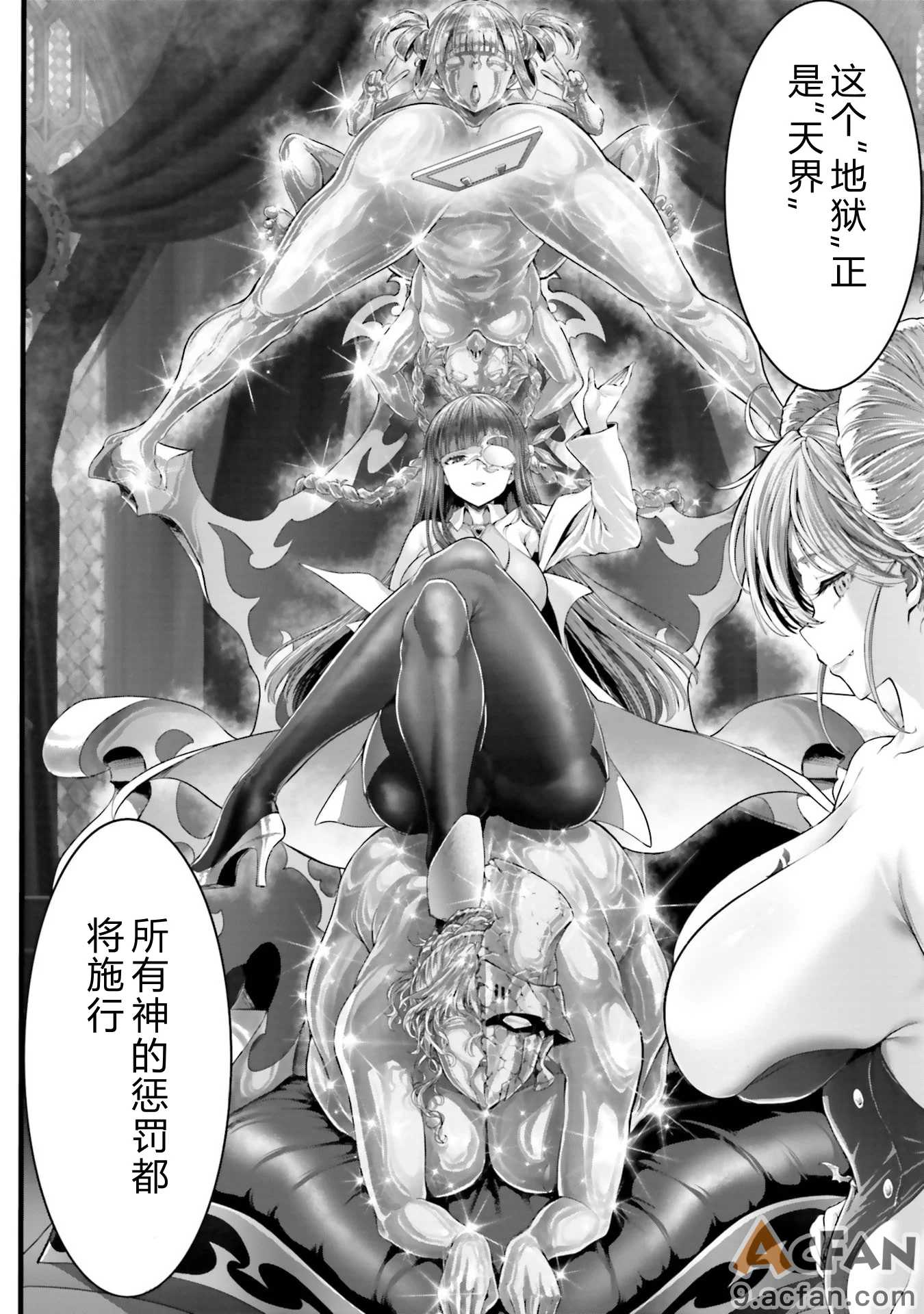 第1章, trang 206
