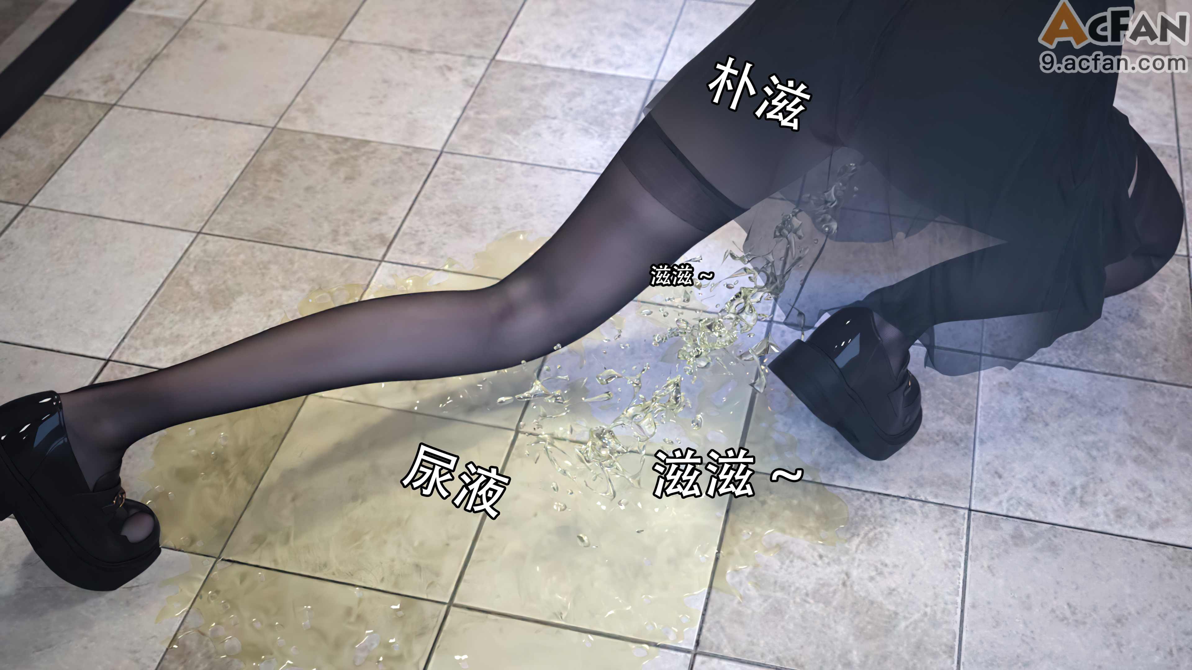 靡殇-01、53 ページ