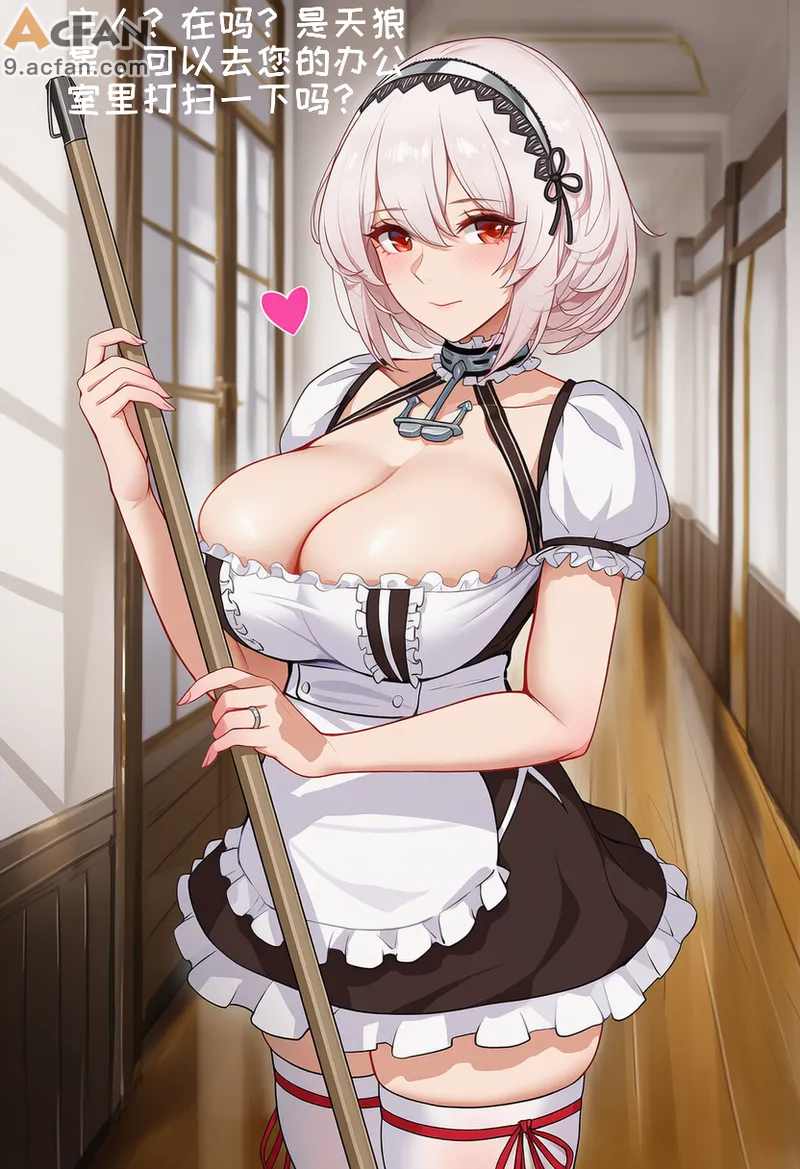 皇家贴身女仆的失态修养❤️天狼星老婆闭锁的奉身侍奉❤️天狼星老婆的狂夜媚主侍奉❤️，第 3 頁