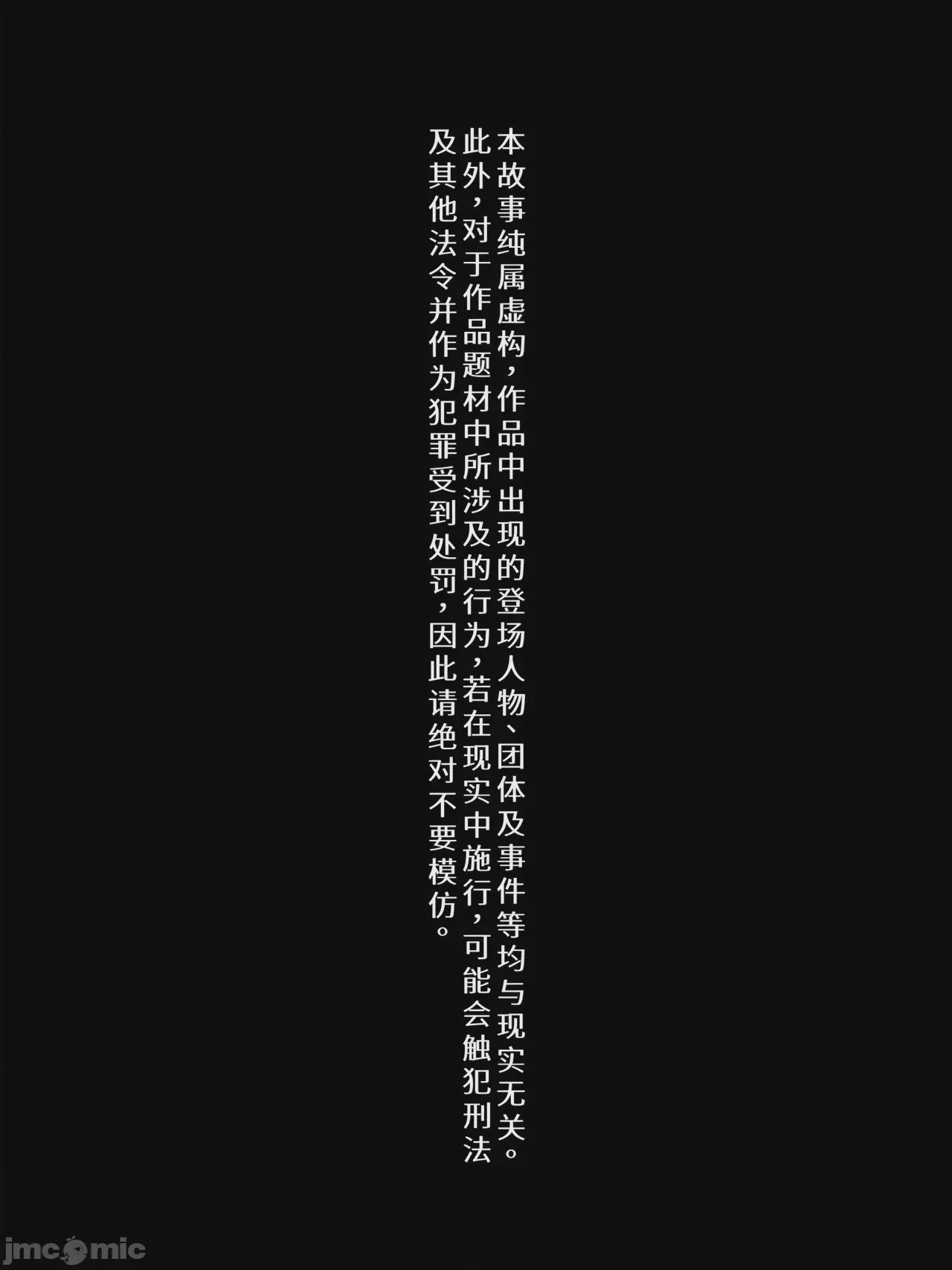 第1话, страница 2