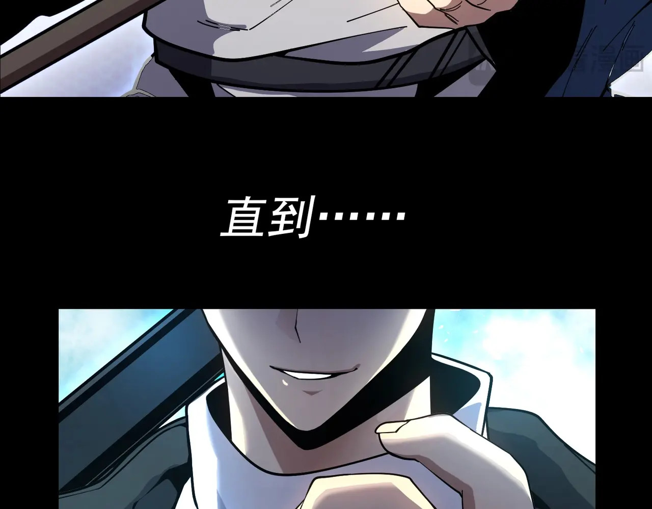 我一人，即是天灾！, pahina 18