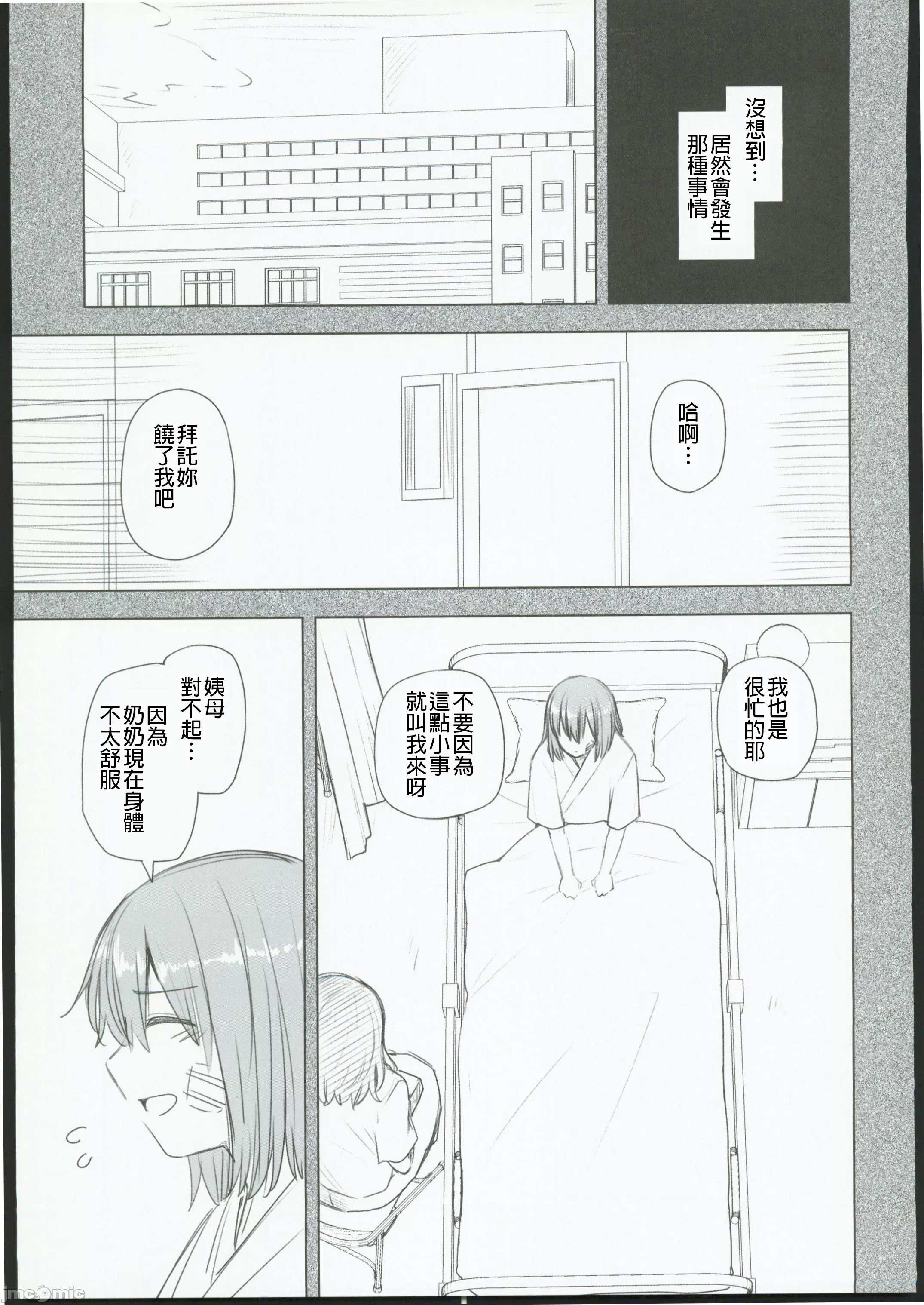 1, pahina 82