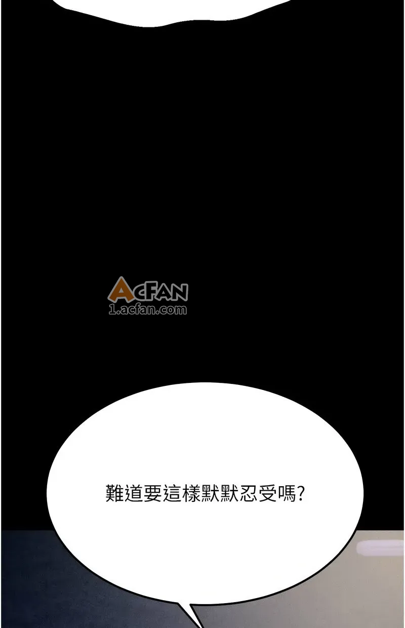 第39话, страница 37