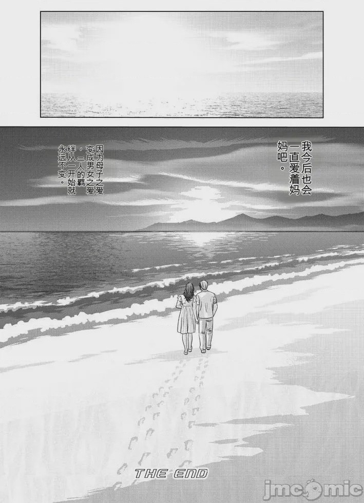 第1话, страница 447