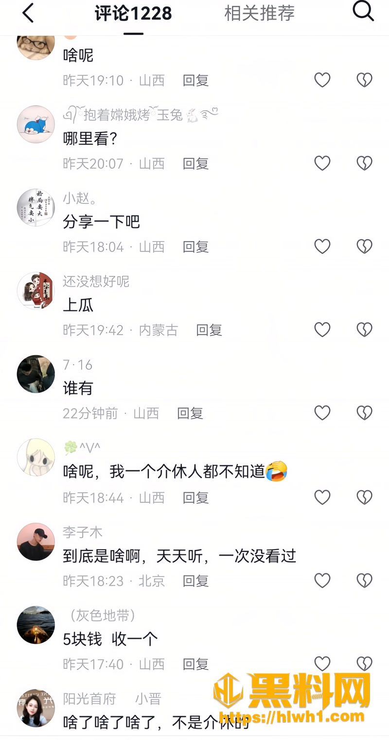 16介休4 1wm