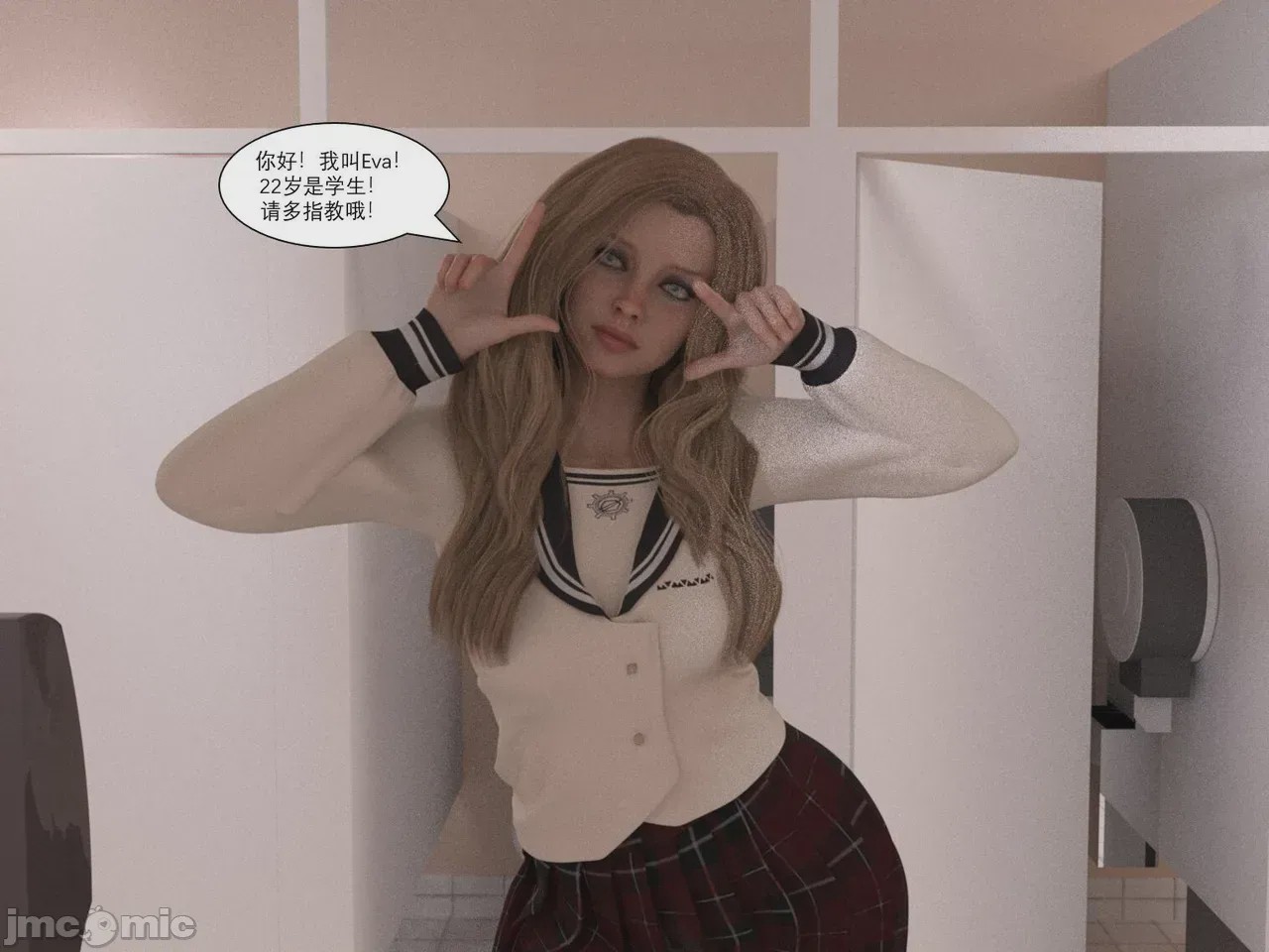 第1话 1, pahina 45