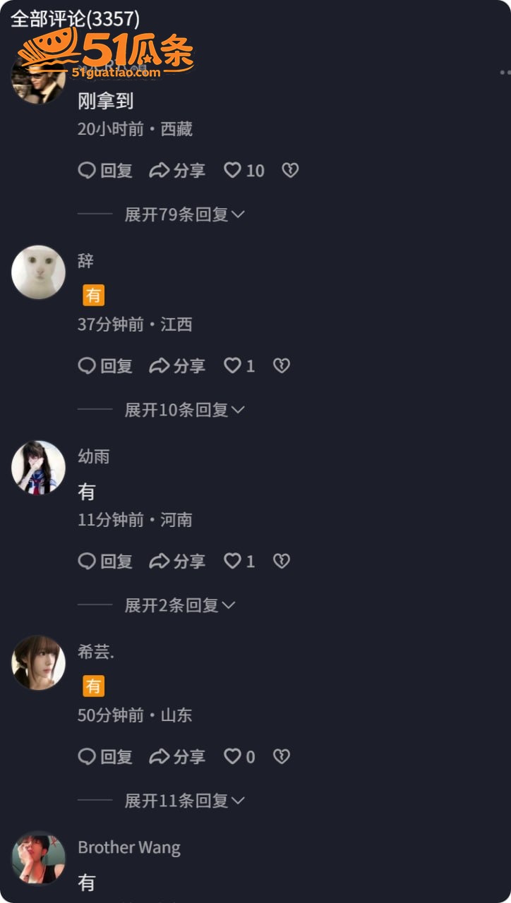 AI生物男老师 课堂相关图片11