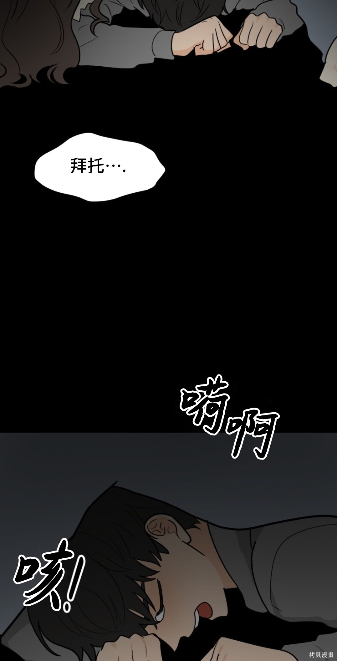 第1话, หน้า 64