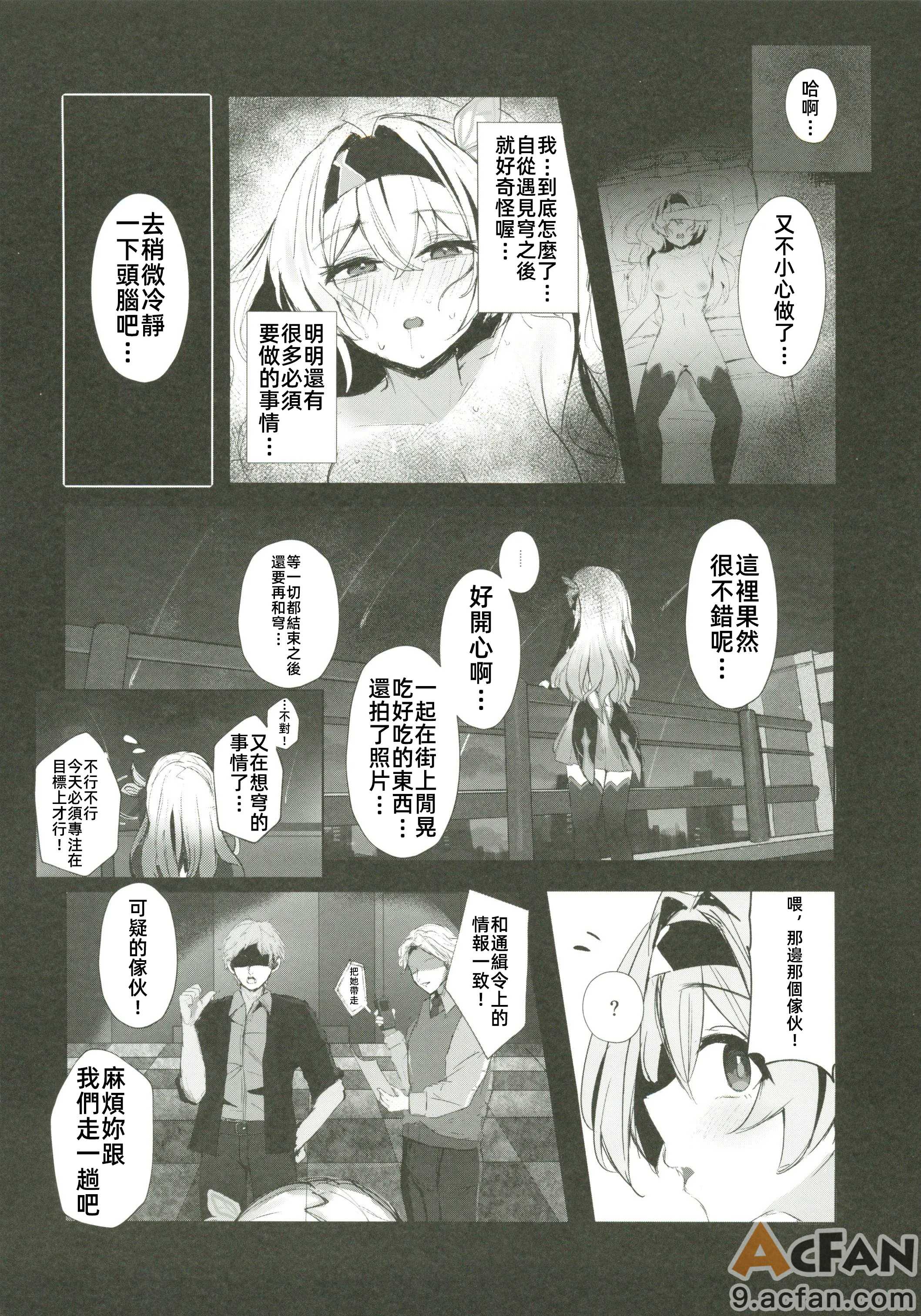 第1章，第 4 頁