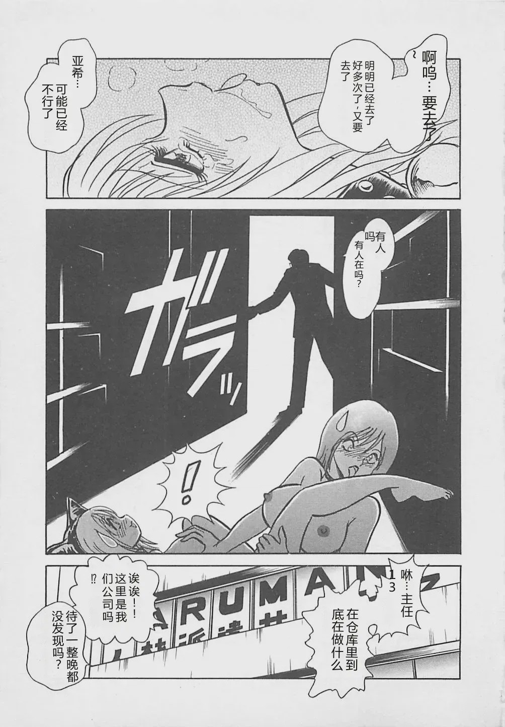 第 1 章, page 161