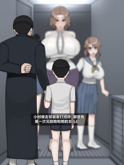 橘さん家ノ男性事情 [BlackGG] 타치바나 쿄우카(tachibana kyouka) のポスター