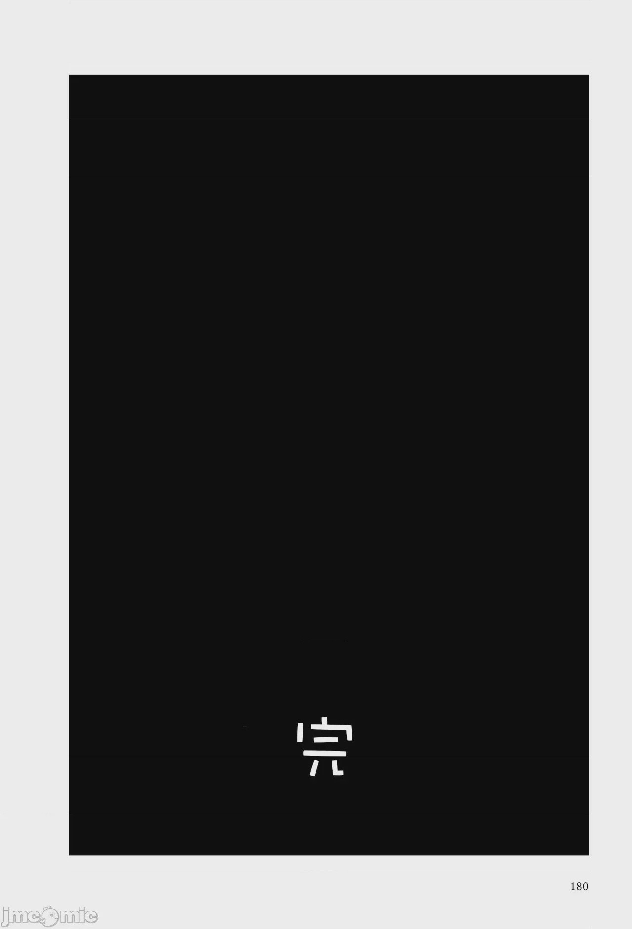 第1话, страница 24