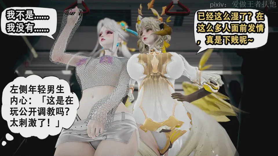 第1话、15 ページ