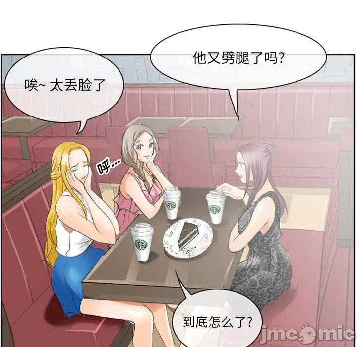 那年夏天, страница 15
