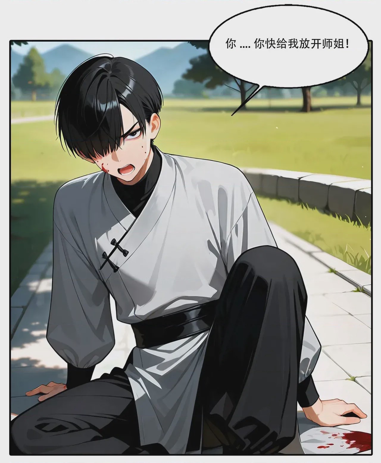 第1话，第 602 頁