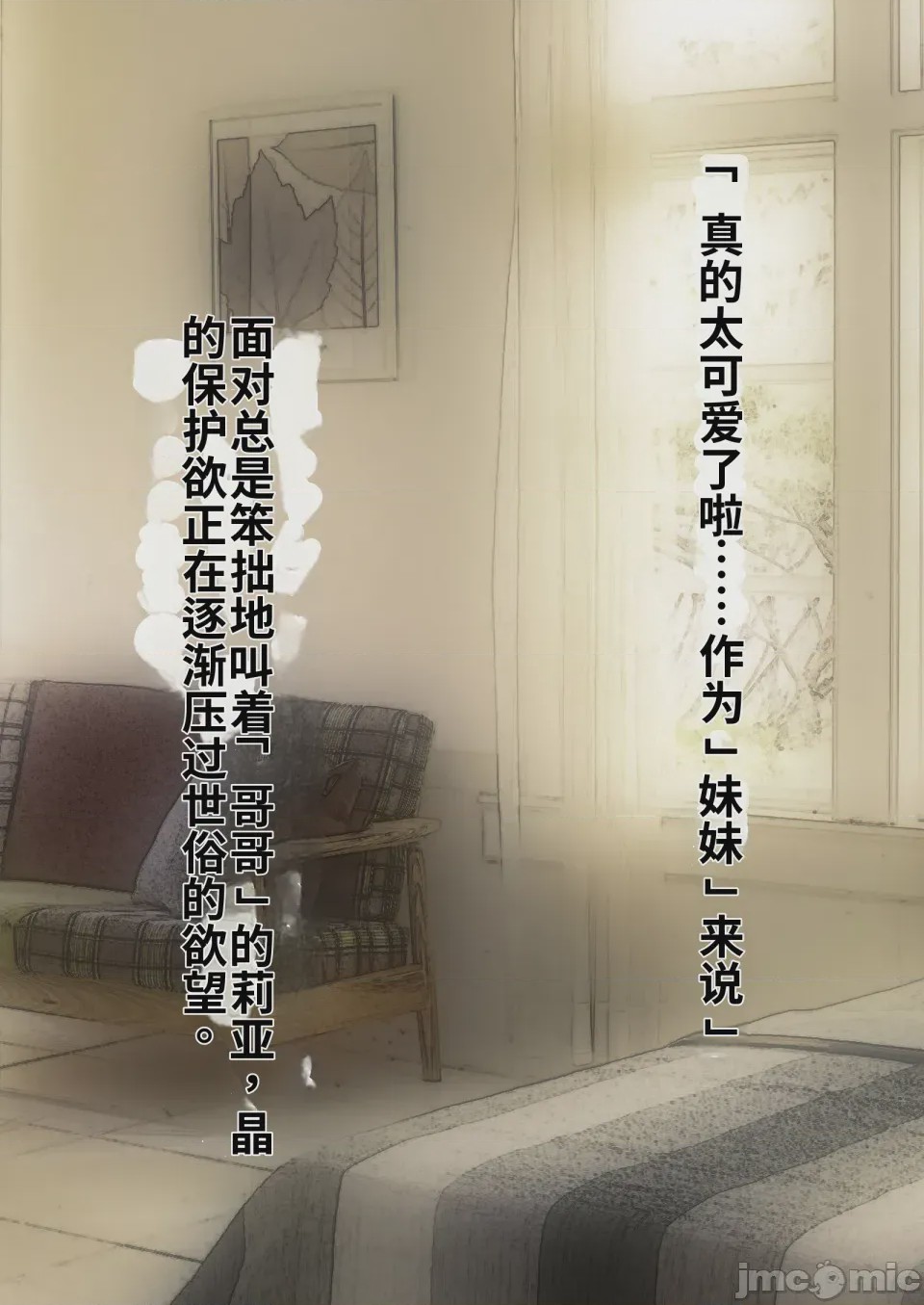 第1话, page 573