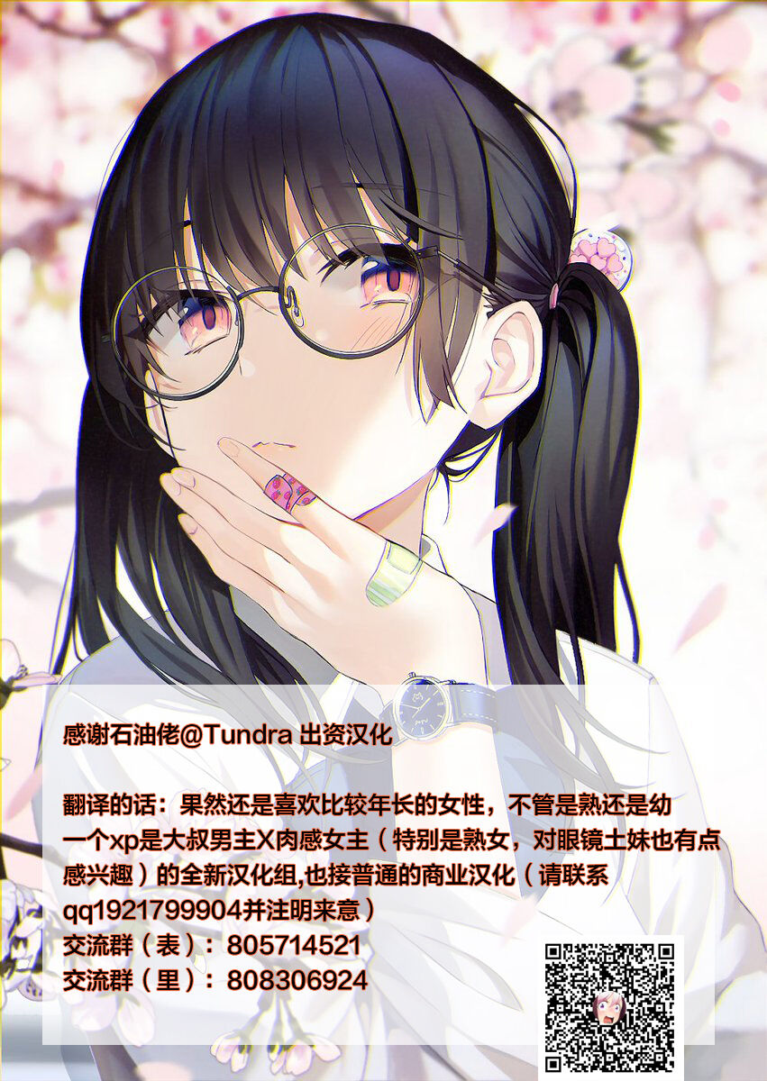 第 1 章, страница 25