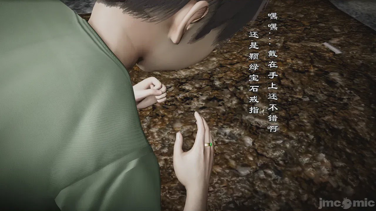第1话, страница 15