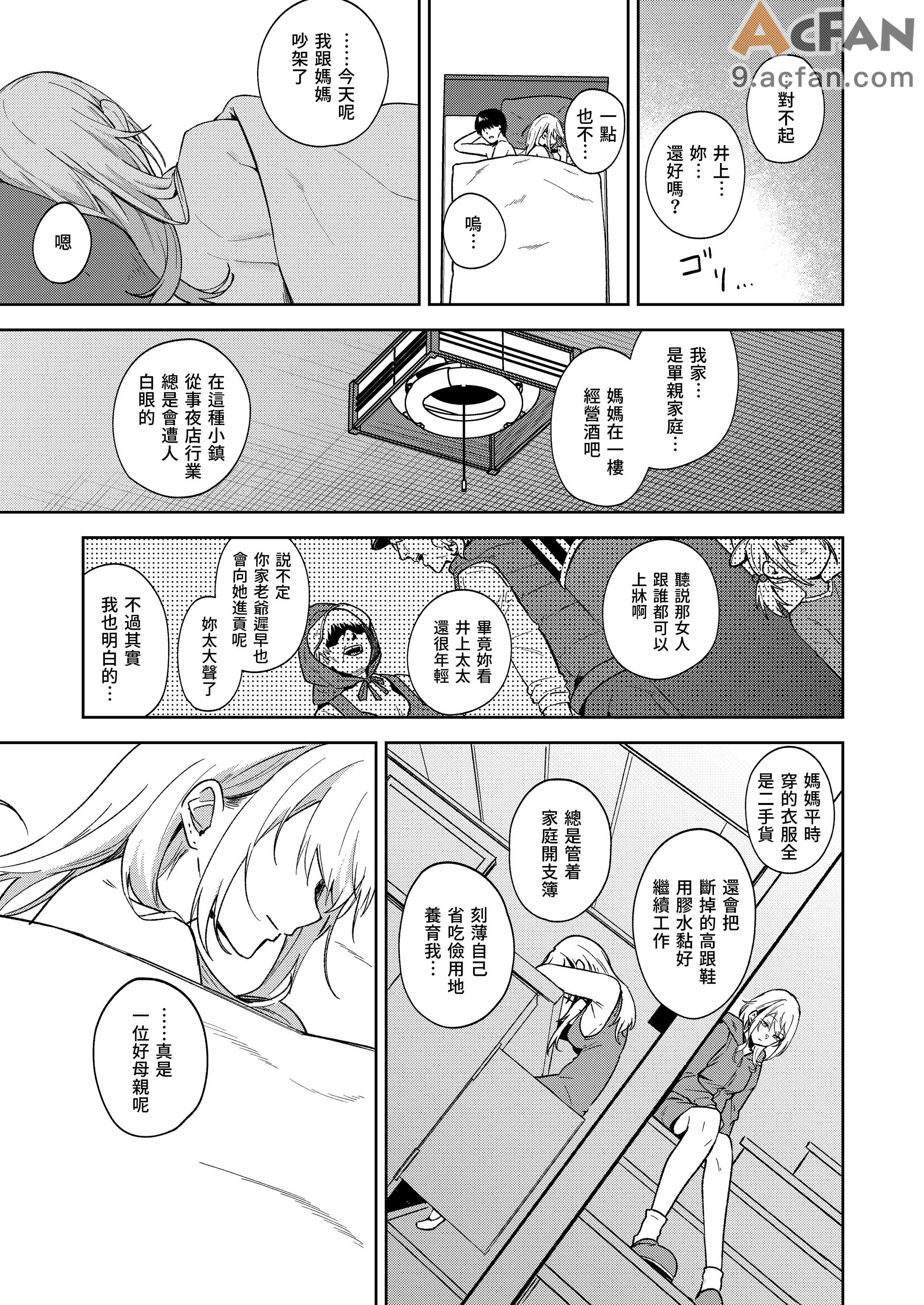 第1章, страница 72