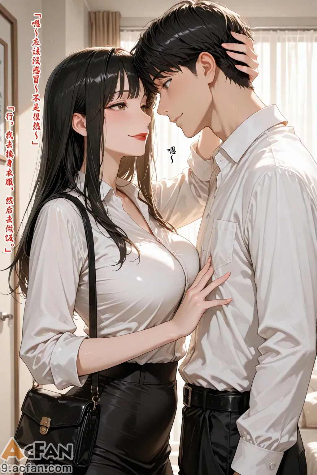 老婆的怪癖_1, page 393