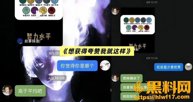 赵希伦上恋综的真相15