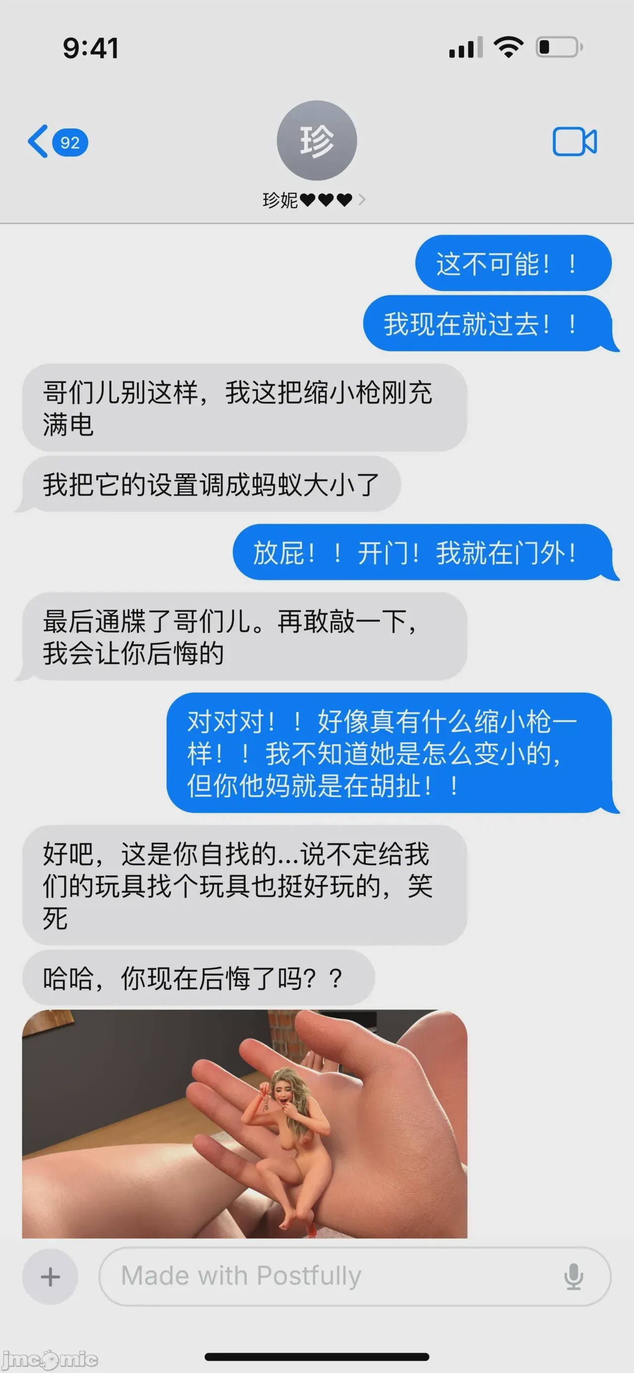 第1话, страница 69
