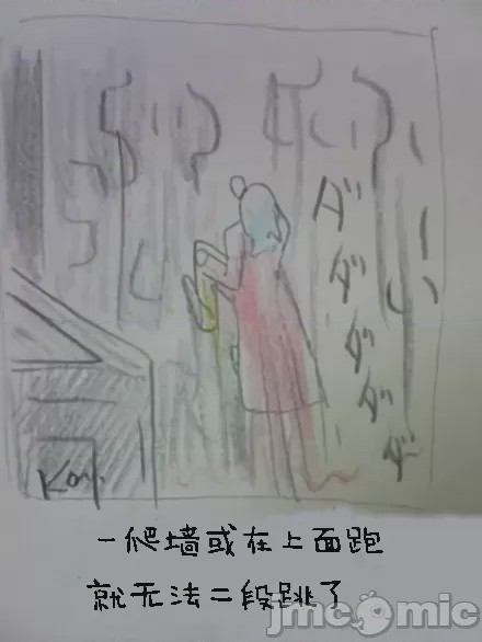 第1话, страница 730