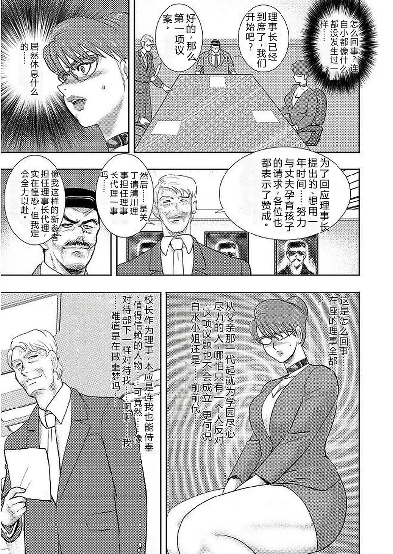 第 1 章, страница 159
