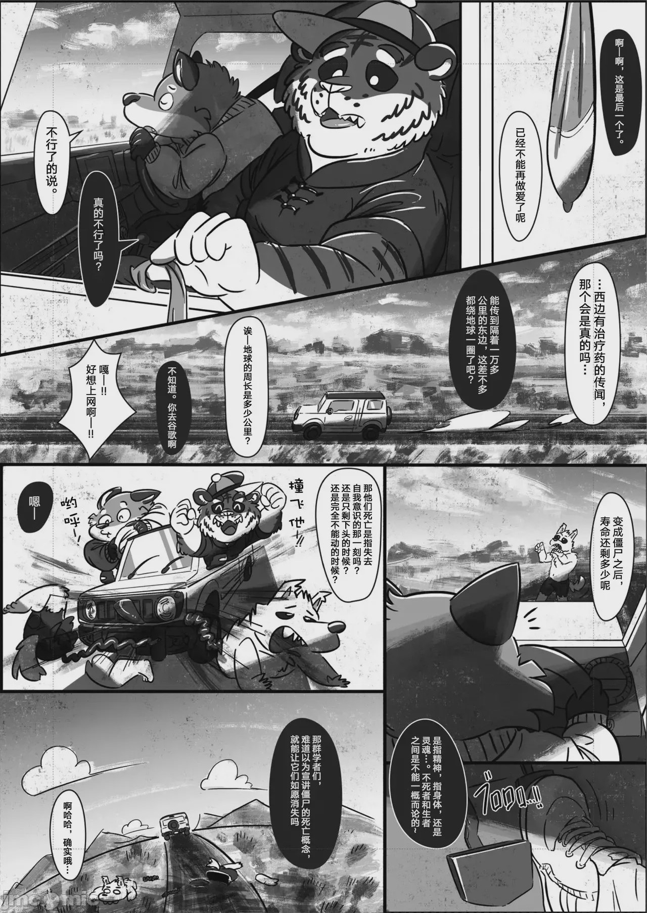 第1话，第 60 頁