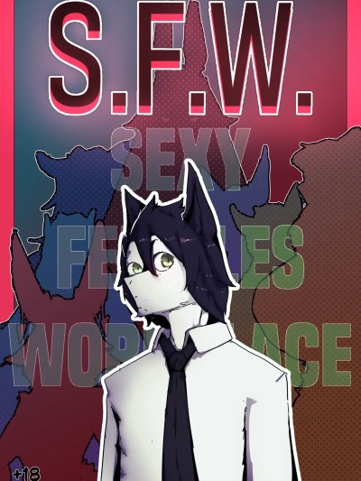 烈祸袭来：奏响乱性的旋律 [daozun个人机翻] [LizzardSama] S.F.W：Sexy Family Wishes 的封面