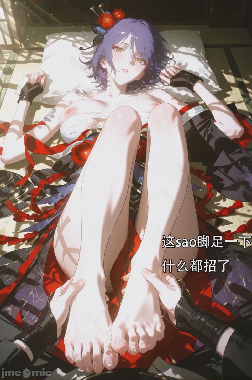 第1话, pahina 145