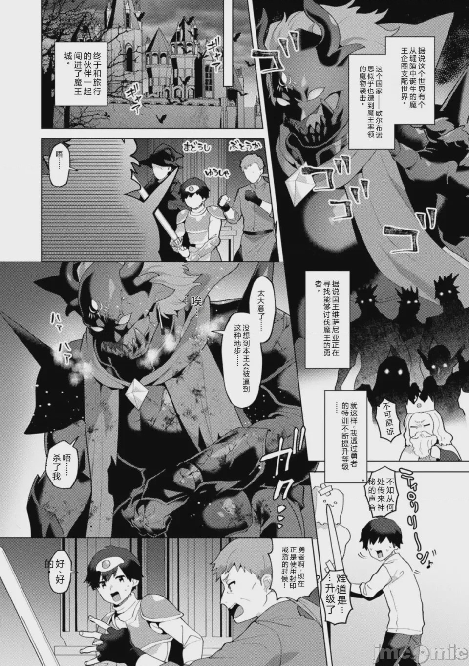第1话, страница 134