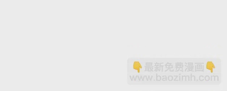 第1话 第1話 “黑吃黑”, страница 63