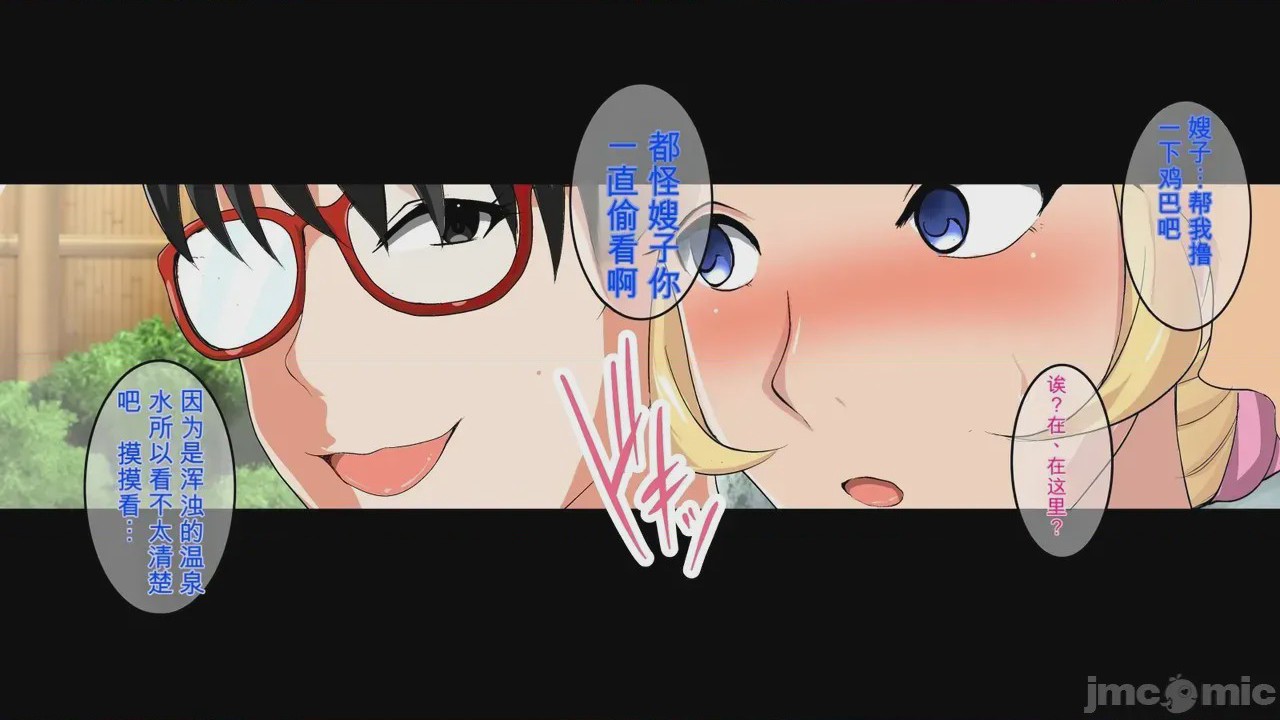 第1话, страница 173