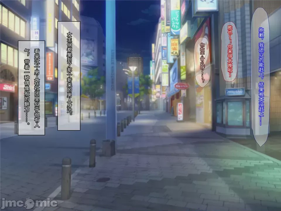第1话, страница 217